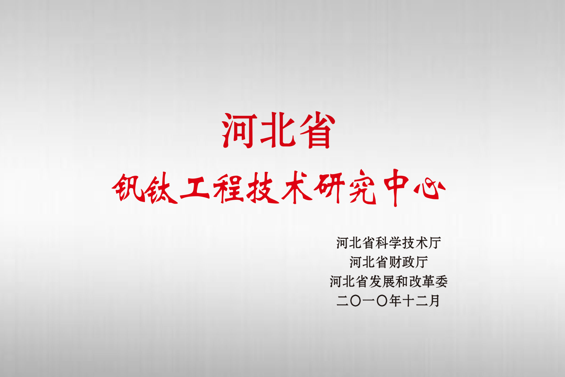 今年会·(中国集团)官方网站