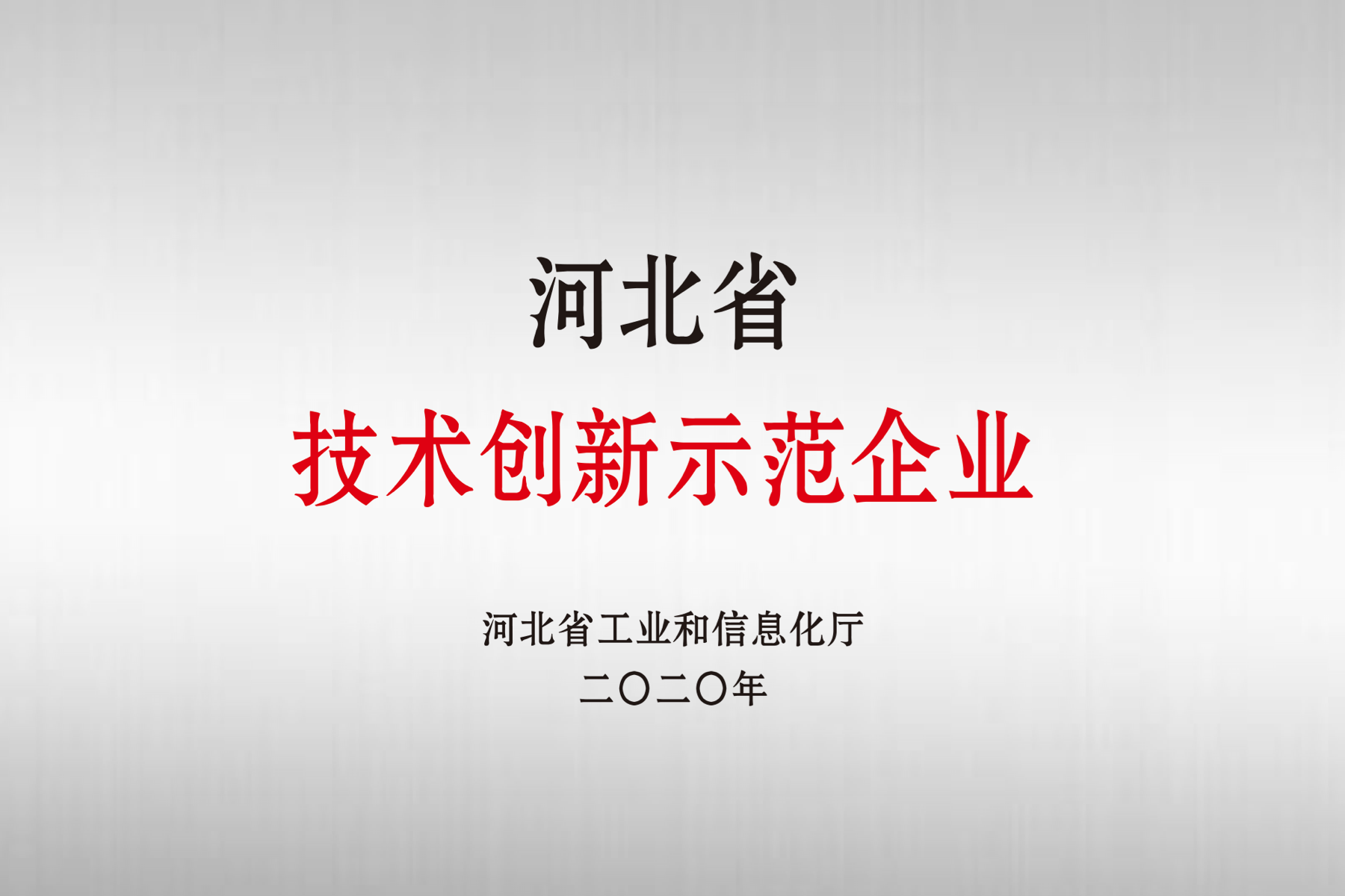 今年会·(中国集团)官方网站