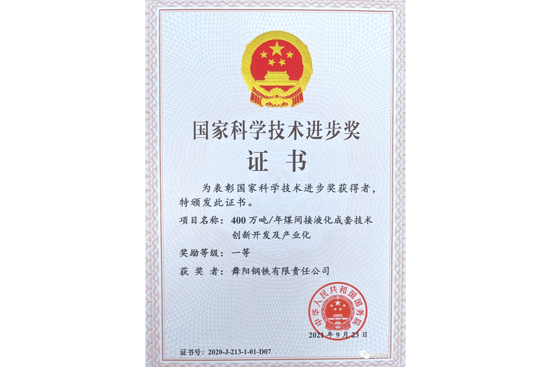 今年会·(中国集团)官方网站