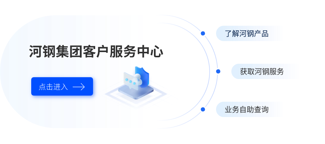今年会·(中国集团)官方网站